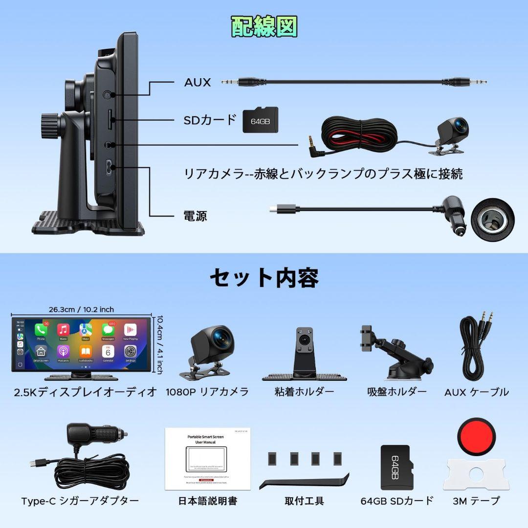 カーディスプレイ一体型ナビ CarPlay Android Airplay