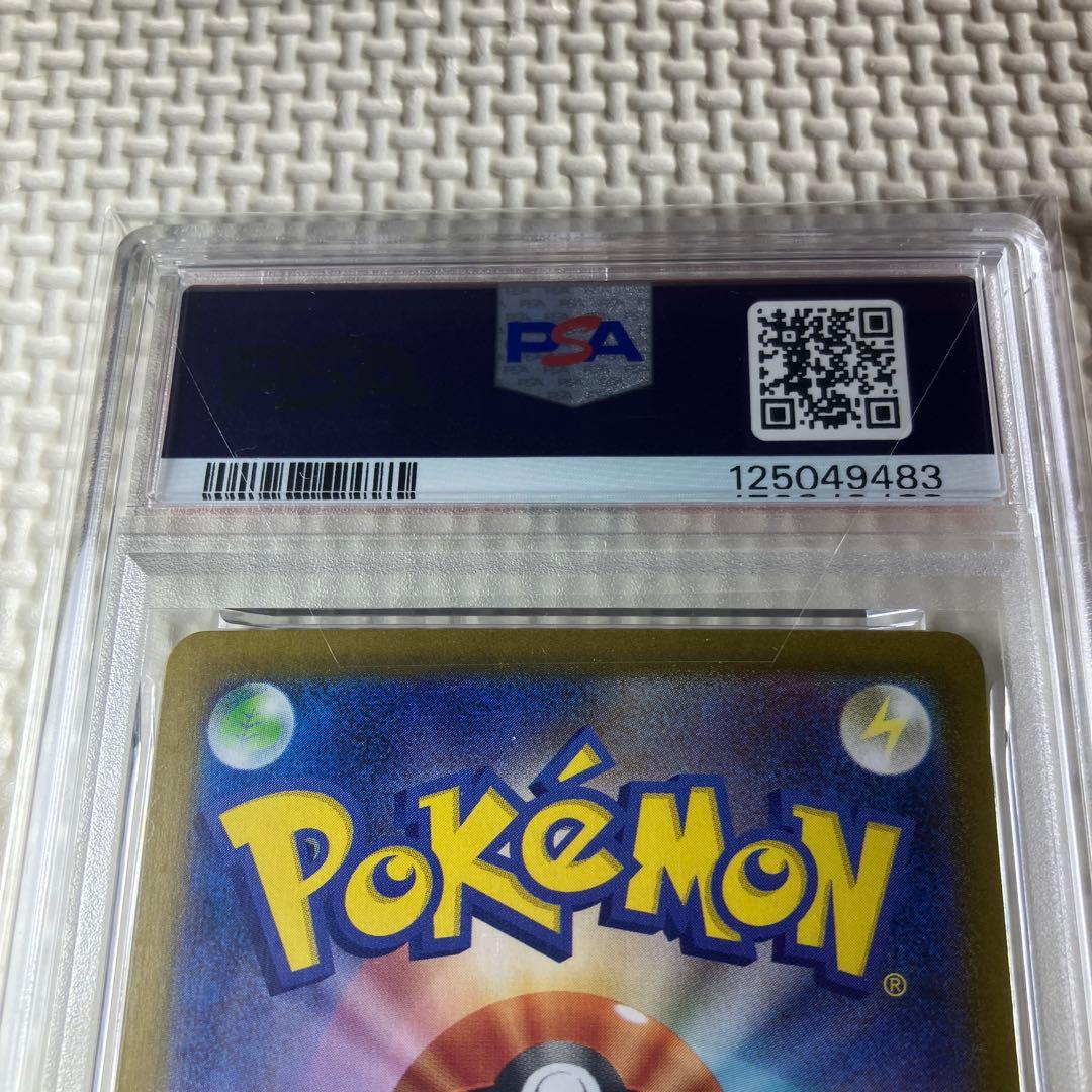 ポケモンカードゲーム　サンダース　マスターボールミラーPSA10