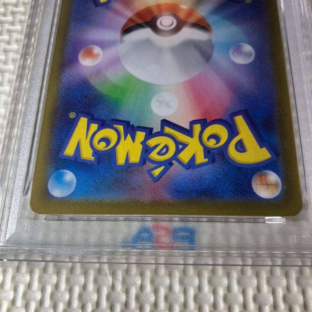 ポケモンカードゲーム　サンダース　マスターボールミラーPSA10