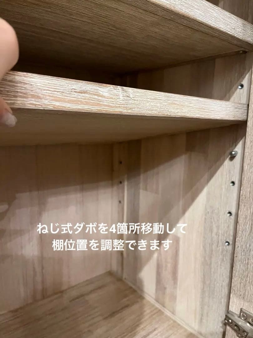 【SALE】美品unico キッチンボードオープン