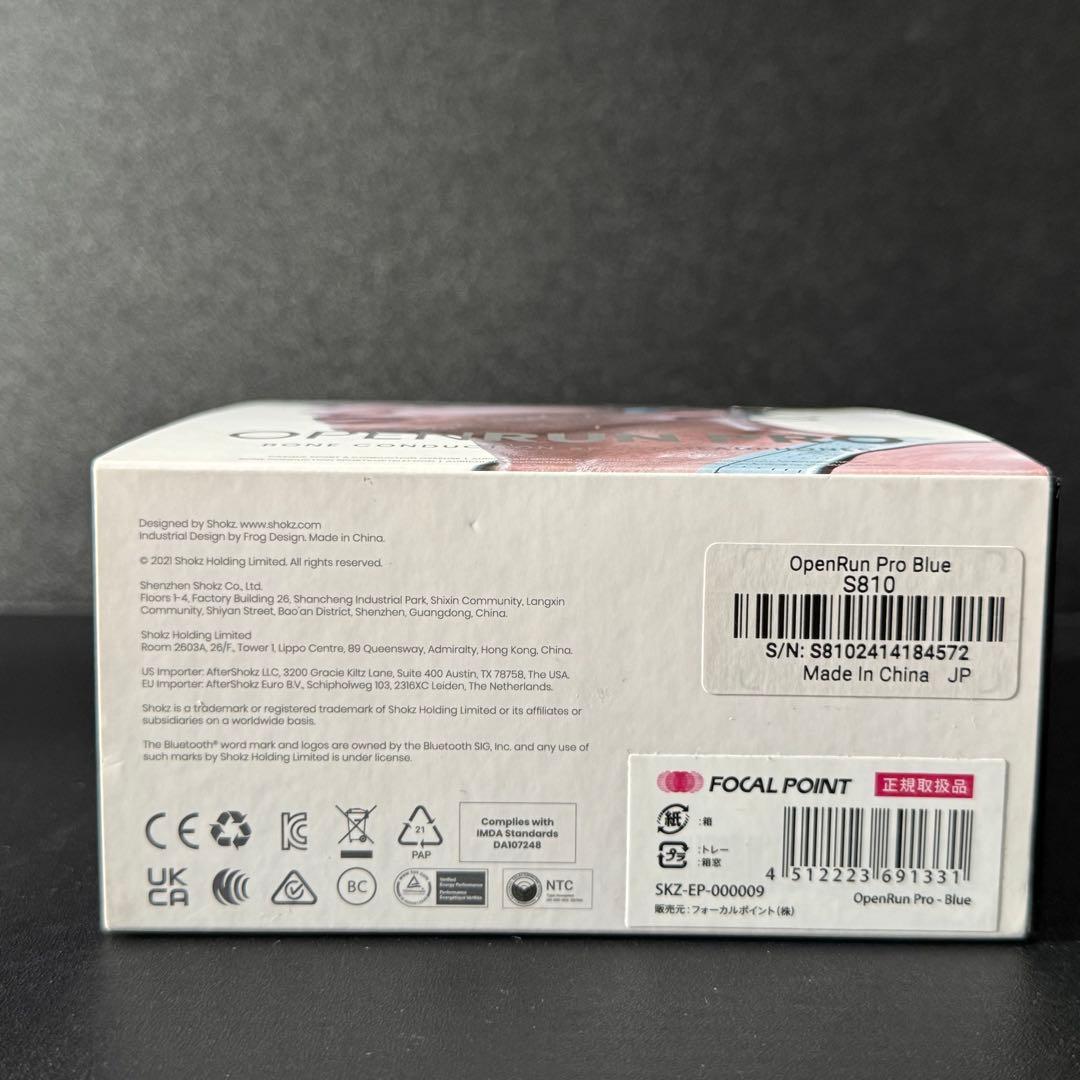 【極美品】Shokz OpenRun Pro S810 骨伝導イヤホン
