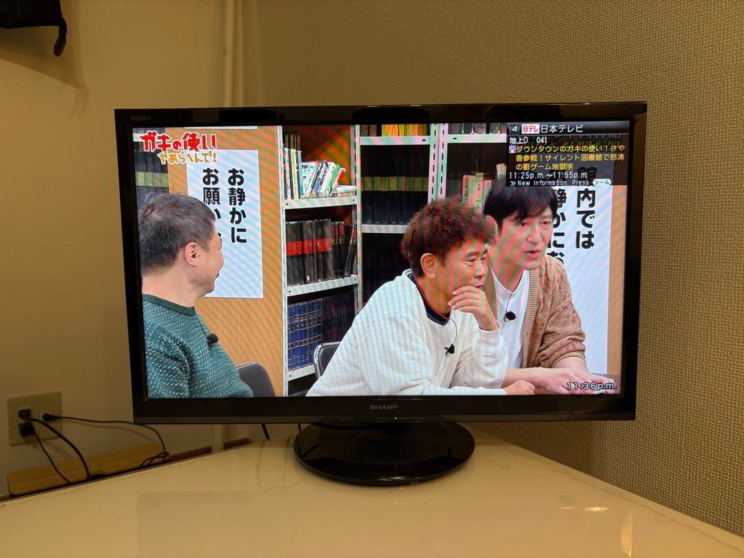 SHARP AQUOS 24V型 HD液晶テレビ