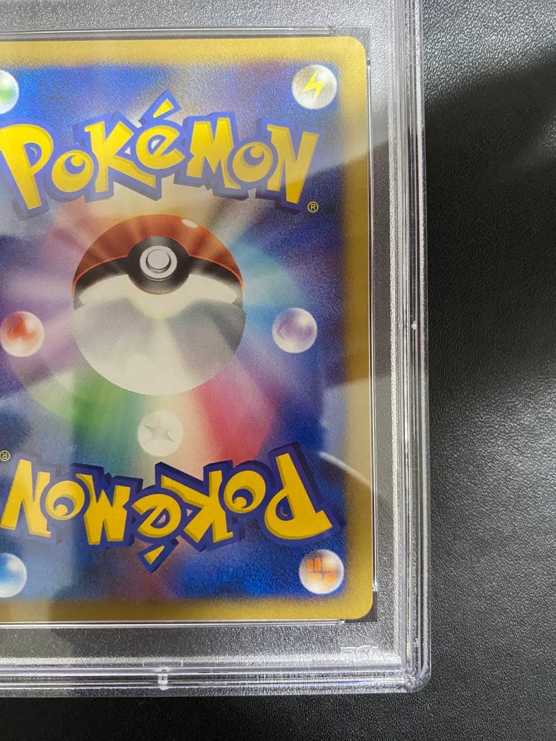 ラムパルド DP2 PSA10 ポケモンカード　世界で10枚