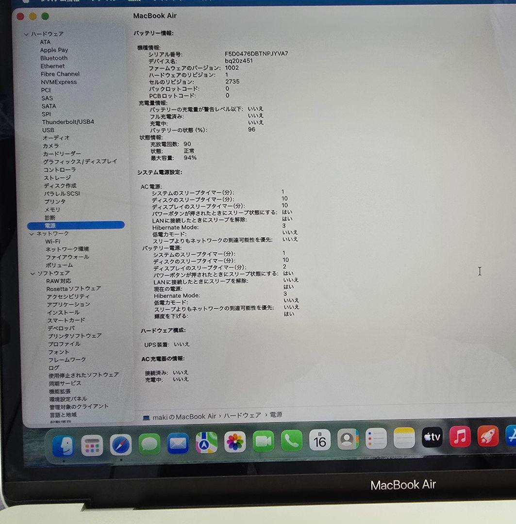 Apple MacBook Air M1日本語配列 8GB 256GB