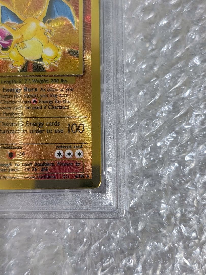 【PSA8】リザードン メタル ウルトラプレミアムコレクション 英語版