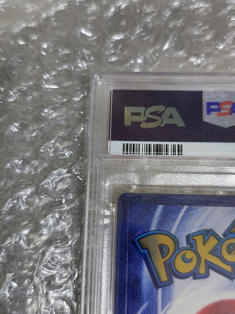 【PSA8】リザードン メタル ウルトラプレミアムコレクション 英語版