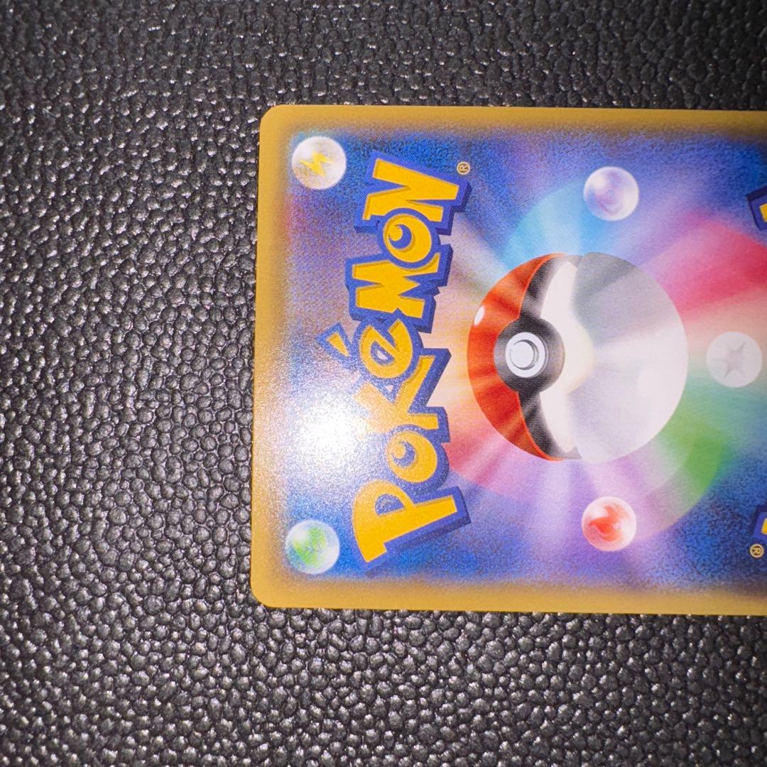 ポケカ　エンペルトBREAK プロモ