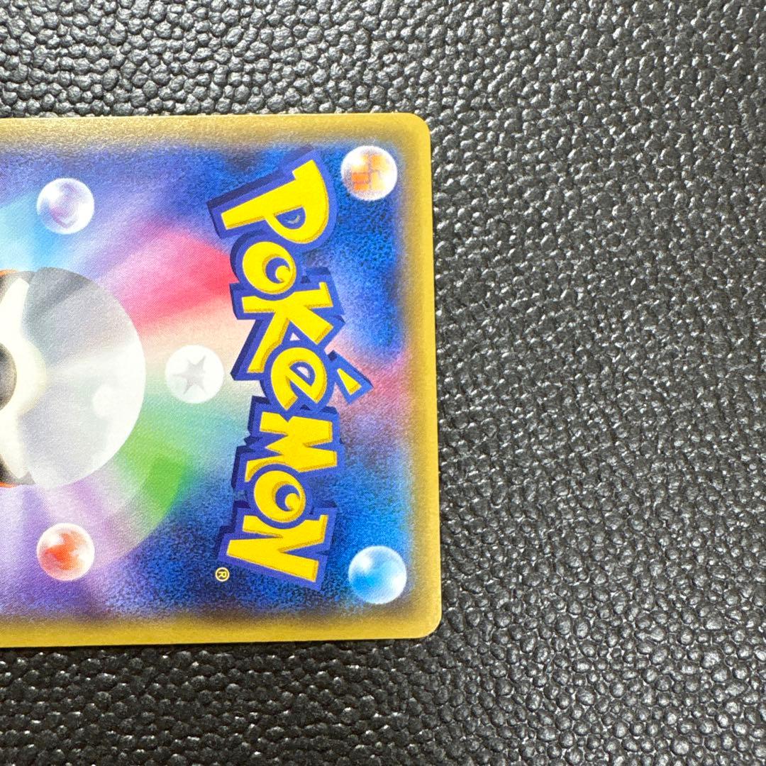 ポケカ　エンペルトBREAK プロモ