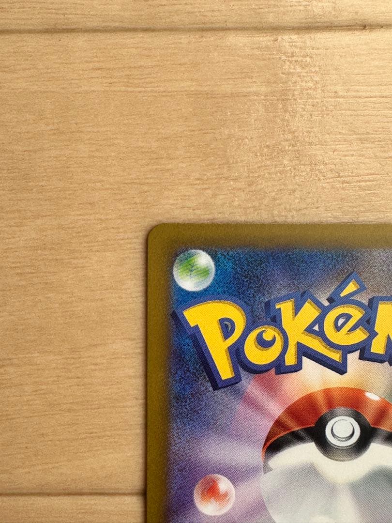 カナリィ SAR SR 2枚セット！　早い者勝ち！　本日発送！　メガドリームex