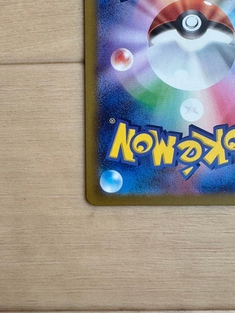 カナリィ SAR SR 2枚セット！　早い者勝ち！　本日発送！　メガドリームex