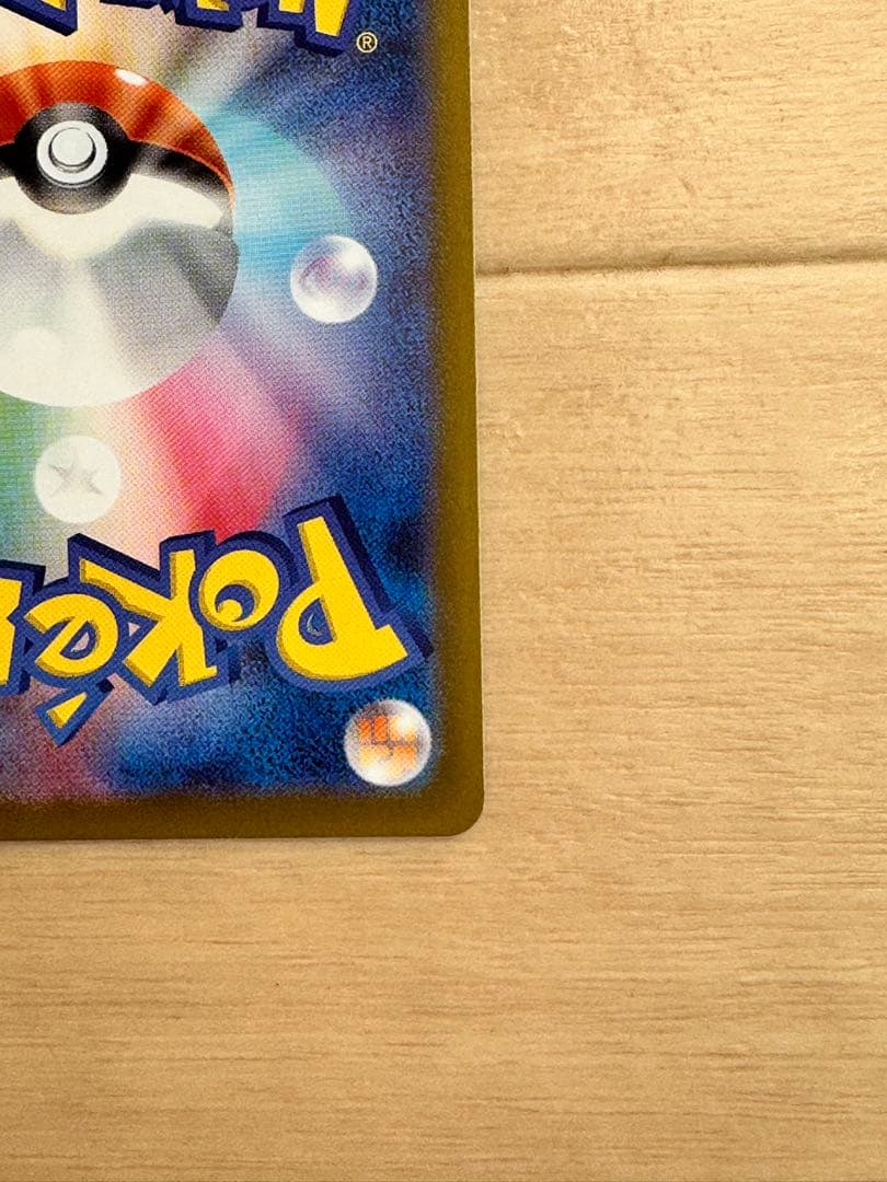 カナリィ SAR SR 2枚セット！　早い者勝ち！　本日発送！　メガドリームex