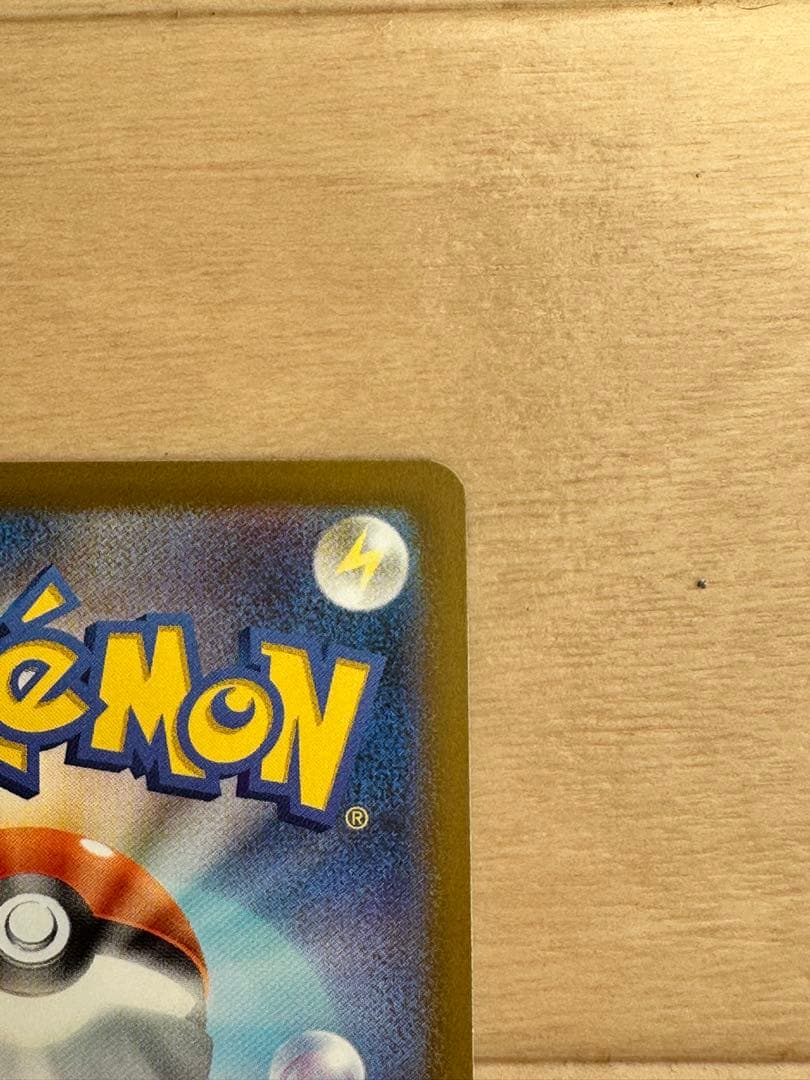 カナリィ SAR SR 2枚セット！　早い者勝ち！　本日発送！　メガドリームex