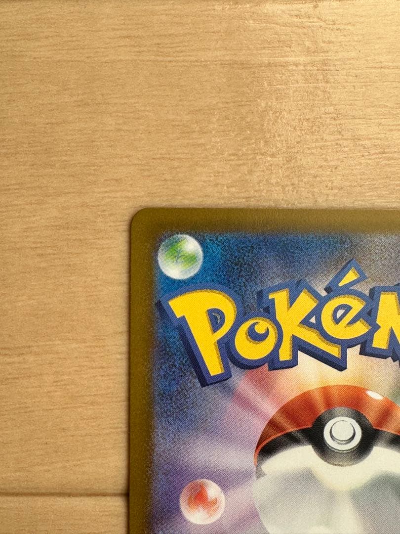 カナリィ SAR SR 2枚セット！　早い者勝ち！　本日発送！　メガドリームex