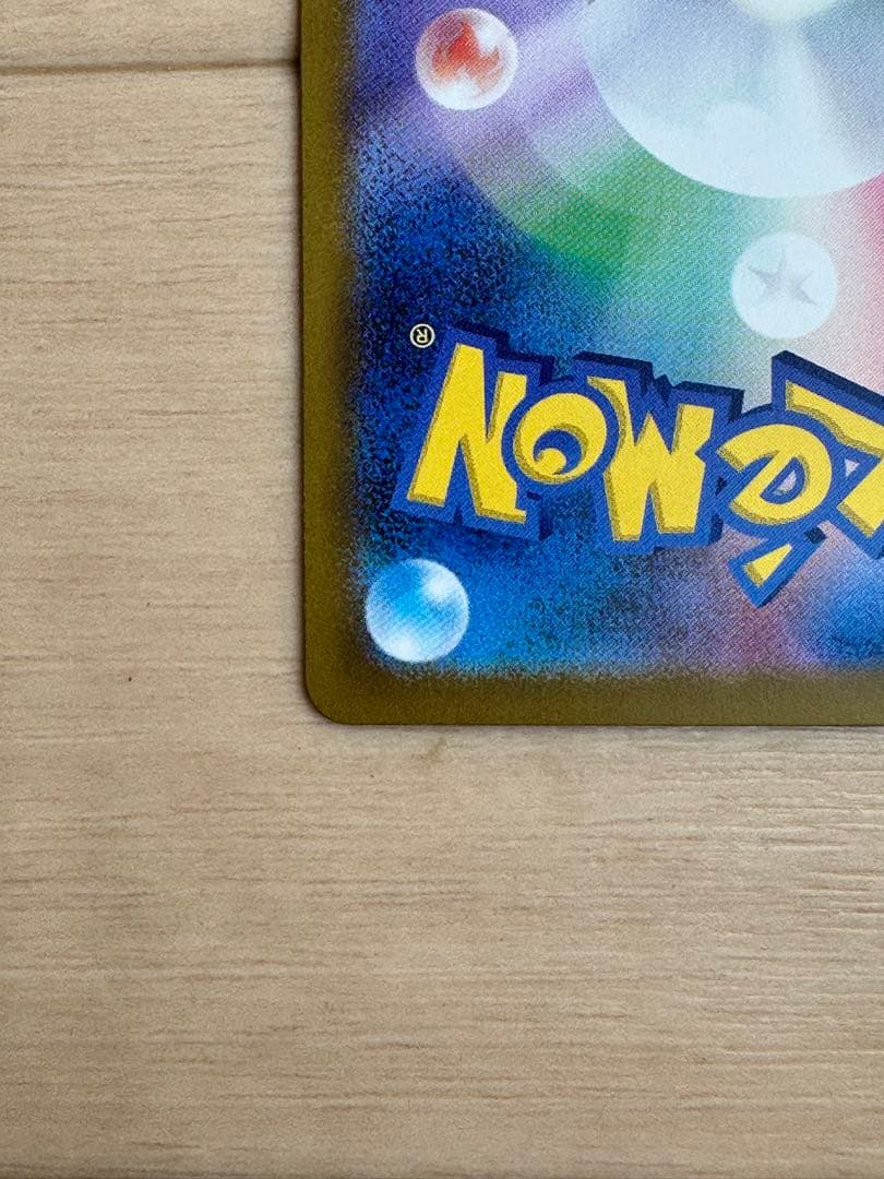 カナリィ SAR SR 2枚セット！　早い者勝ち！　本日発送！　メガドリームex