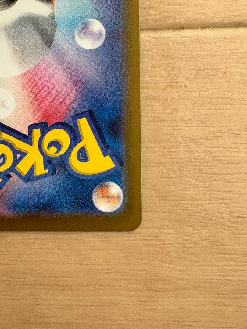 カナリィ SAR SR 2枚セット！　早い者勝ち！　本日発送！　メガドリームex