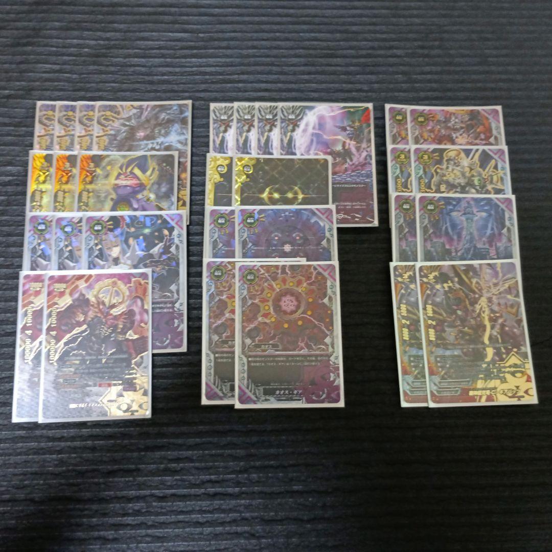 バディファイト　カオスデッキパーツ