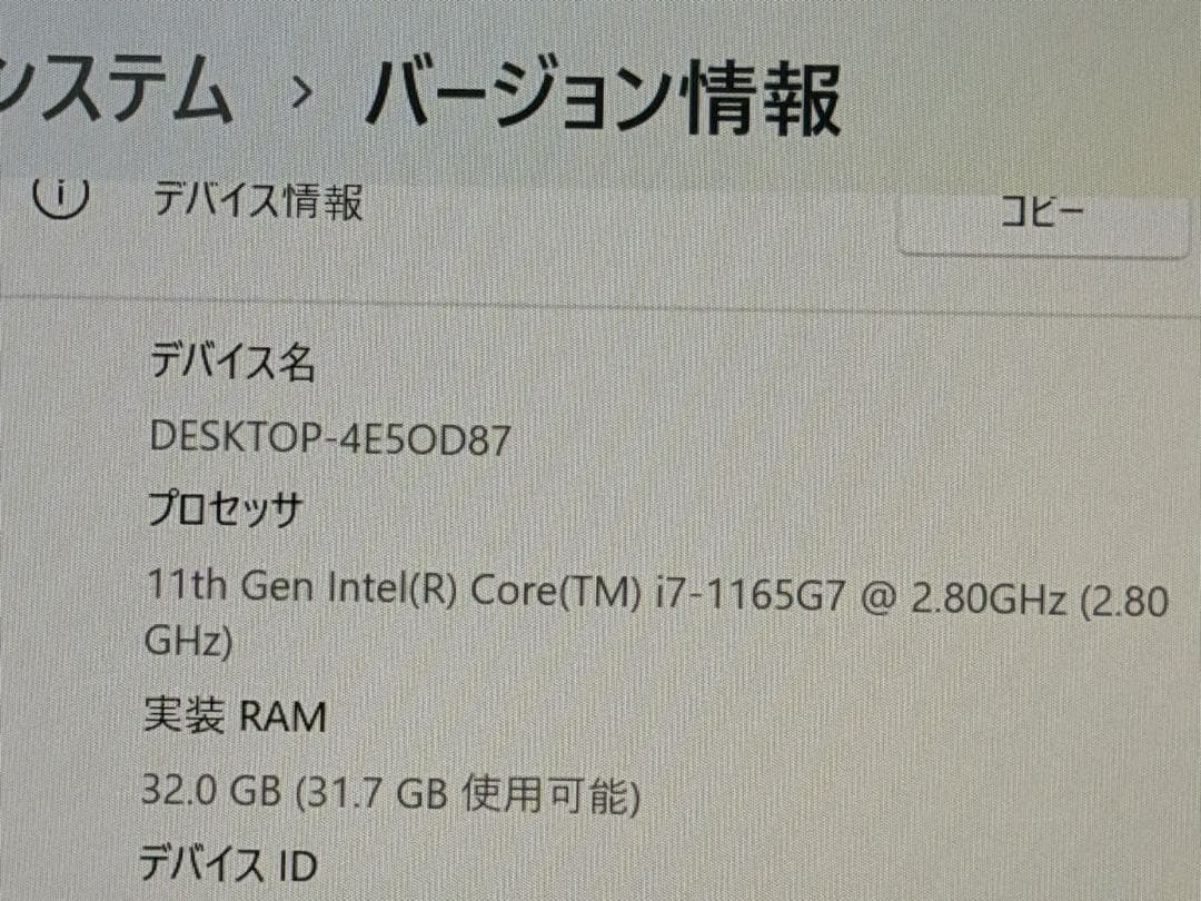 Windowsノート本体 32GB 512GB Core i7 1165G7 HP ZBook 14 G8