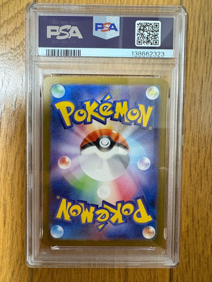 メガサーナイトex SAR PSA10 megaドリーム