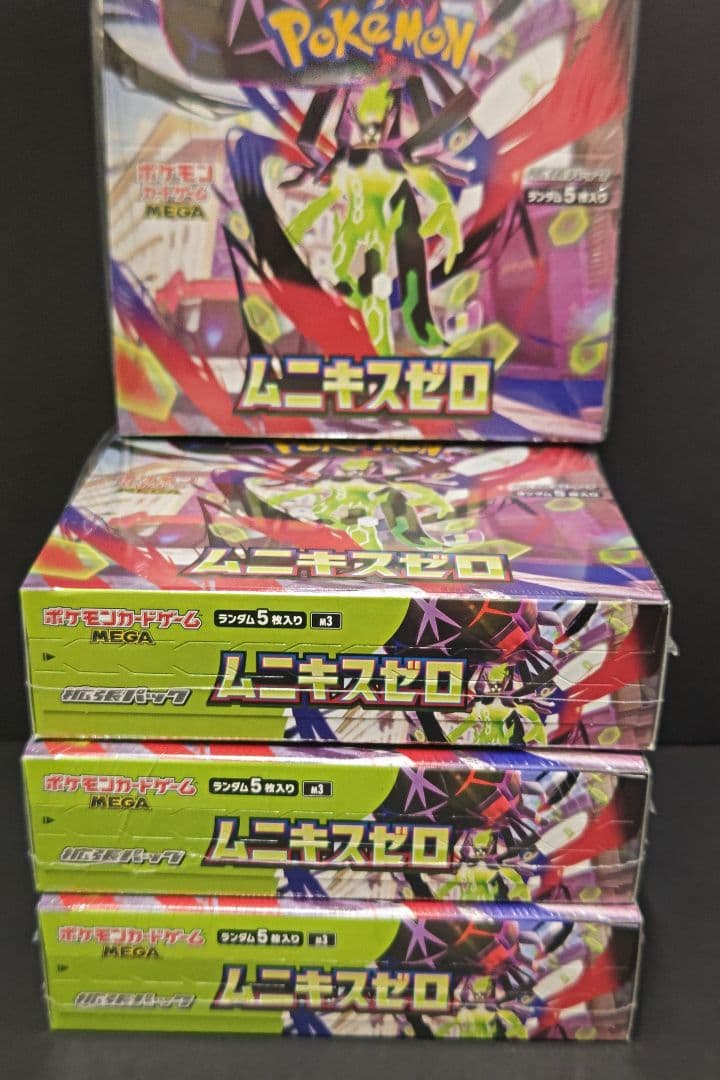 ①ポケカ ムニキスゼロ 4BOX ②ポケモンカード　ポケモンGO 1BOX