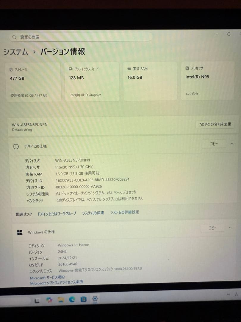 ミニPC NIPOGIZ Mini PC 16GB