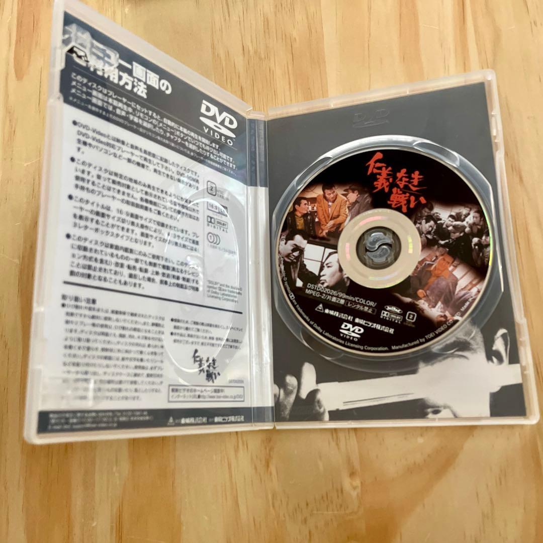 仁義なき戦い　全5巻セット　DVD