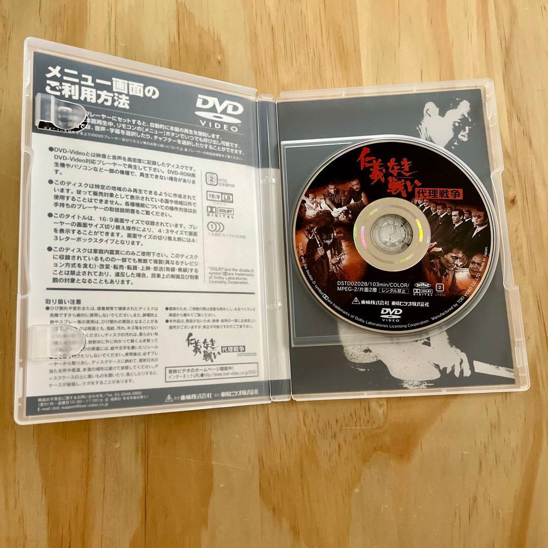 仁義なき戦い　全5巻セット　DVD