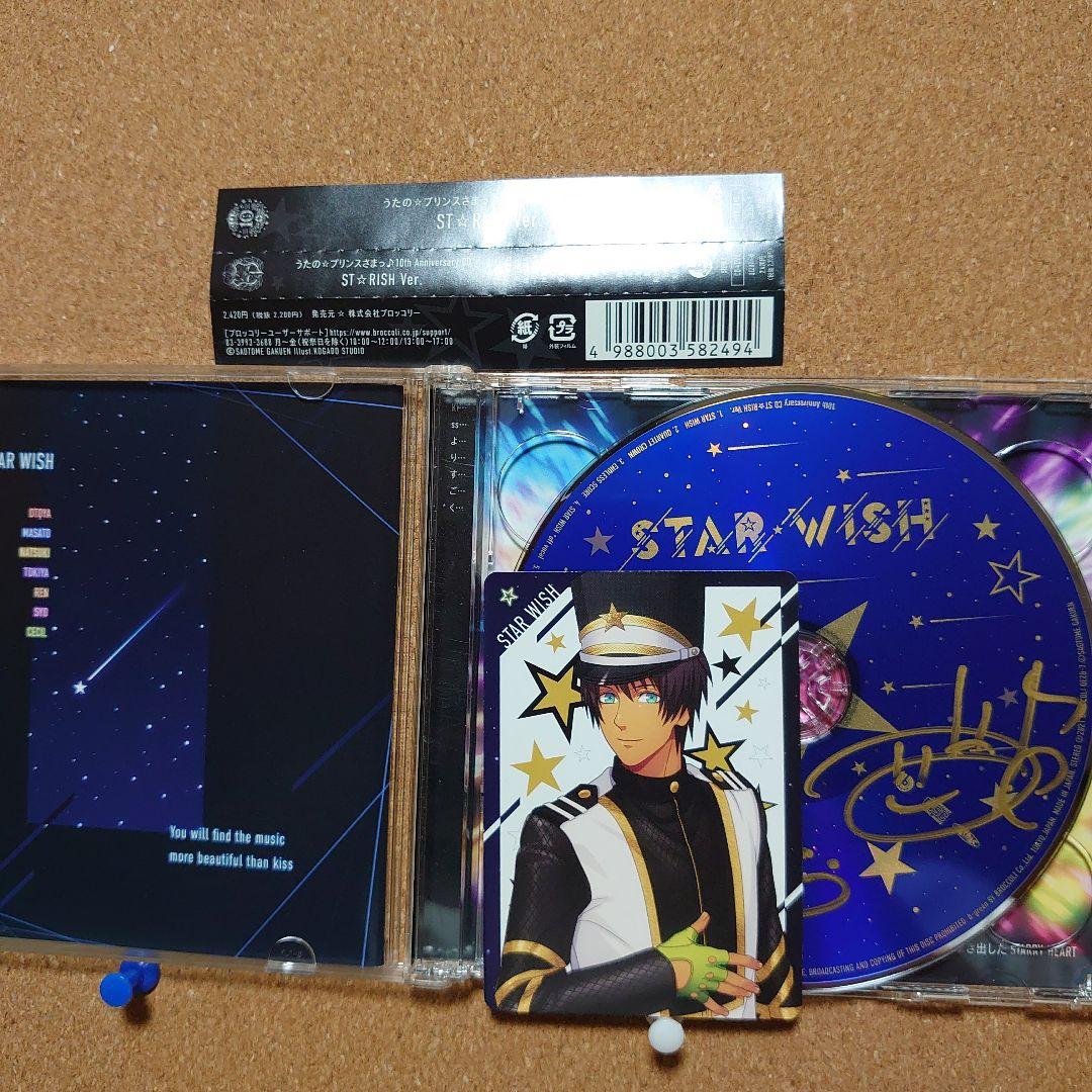 サイン付　10th Anniversary ST☆RISH Ver.　6140