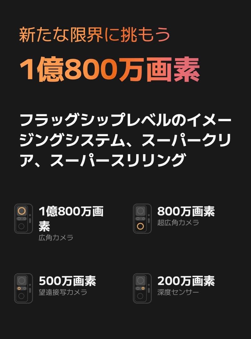 新品未使用品 1億800万画素 Xiaomi Redmi Note 10 Pro
