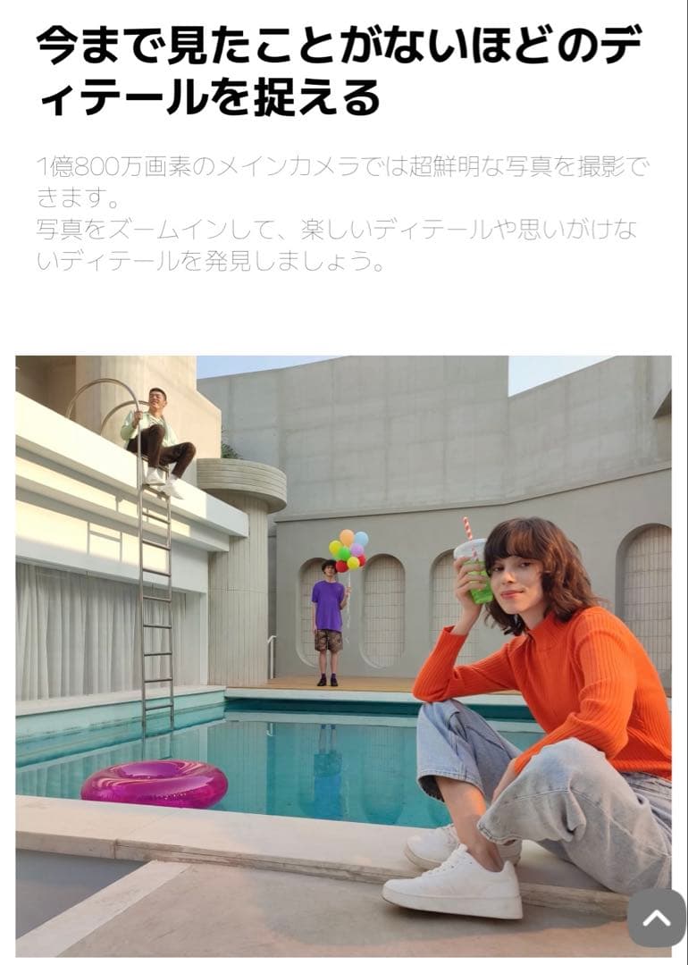 新品未使用品 1億800万画素 Xiaomi Redmi Note 10 Pro