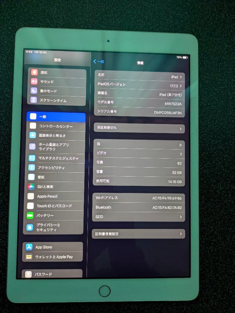L*a様 iPad 第7世代 32GB Wi-Fiモデル・動作良好・ スタンド機