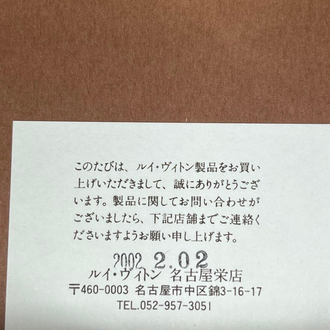 ルイヴィトン ダミエ アンヴェロップ カルト ドゥ ヴィジット N62920