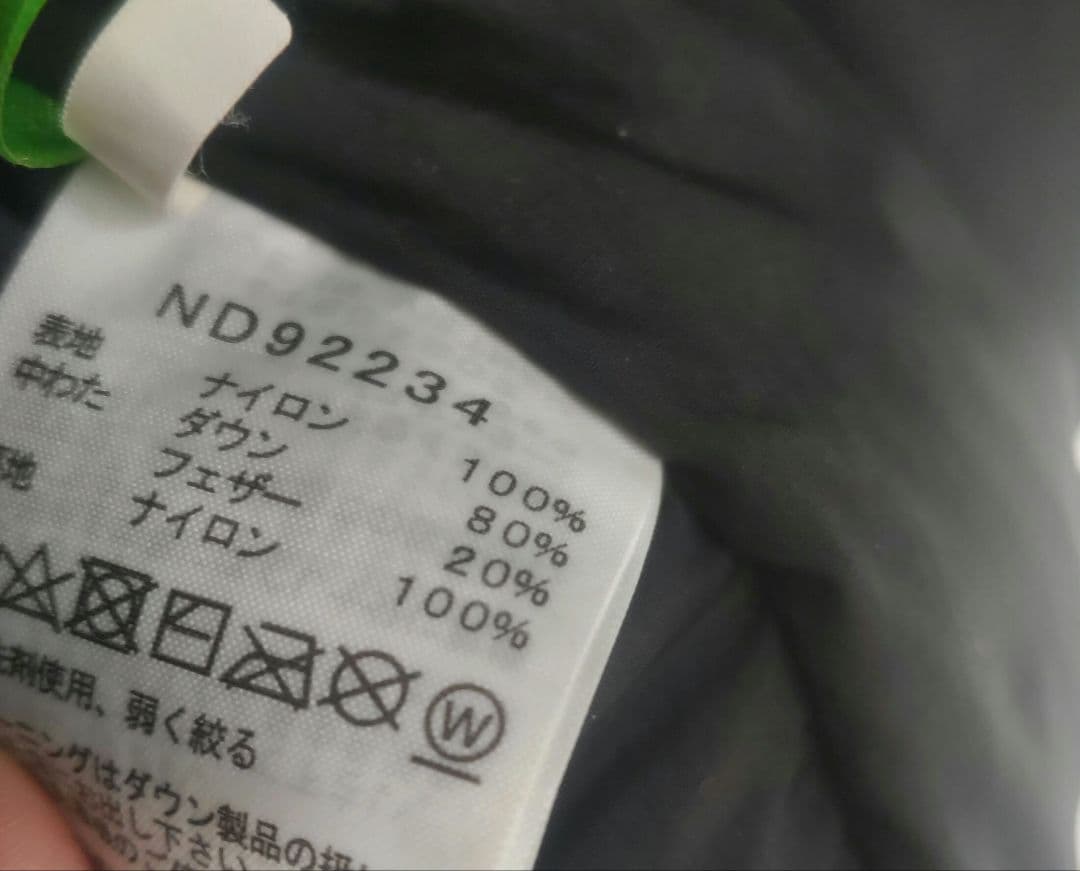 ノースフェイス　ヌプシダウンジャケット2022年　 XXL