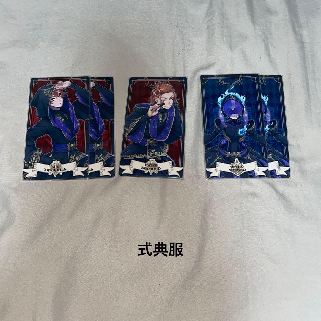 ツイステ <アルカナカード>