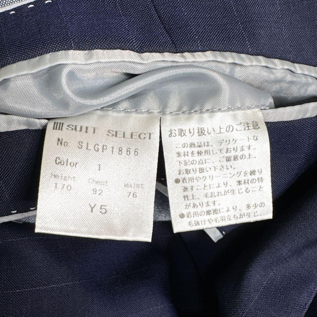 SUIT SELECT スーツセレクト ネイビー ストライプ シングル仕立て