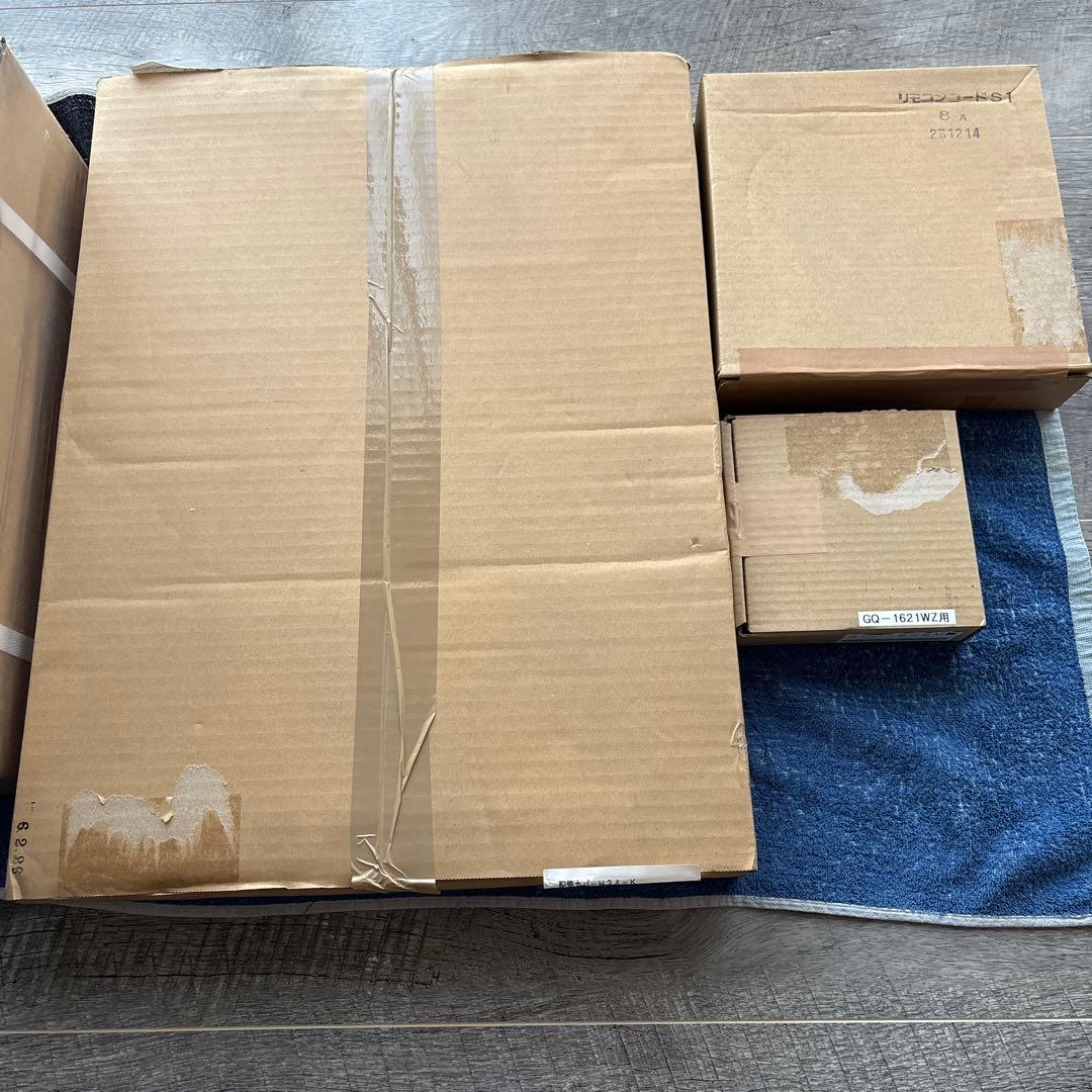 ノーリツ 給湯器 GQ-1621WZ-3 2024年製 リモコン・コード・カバー