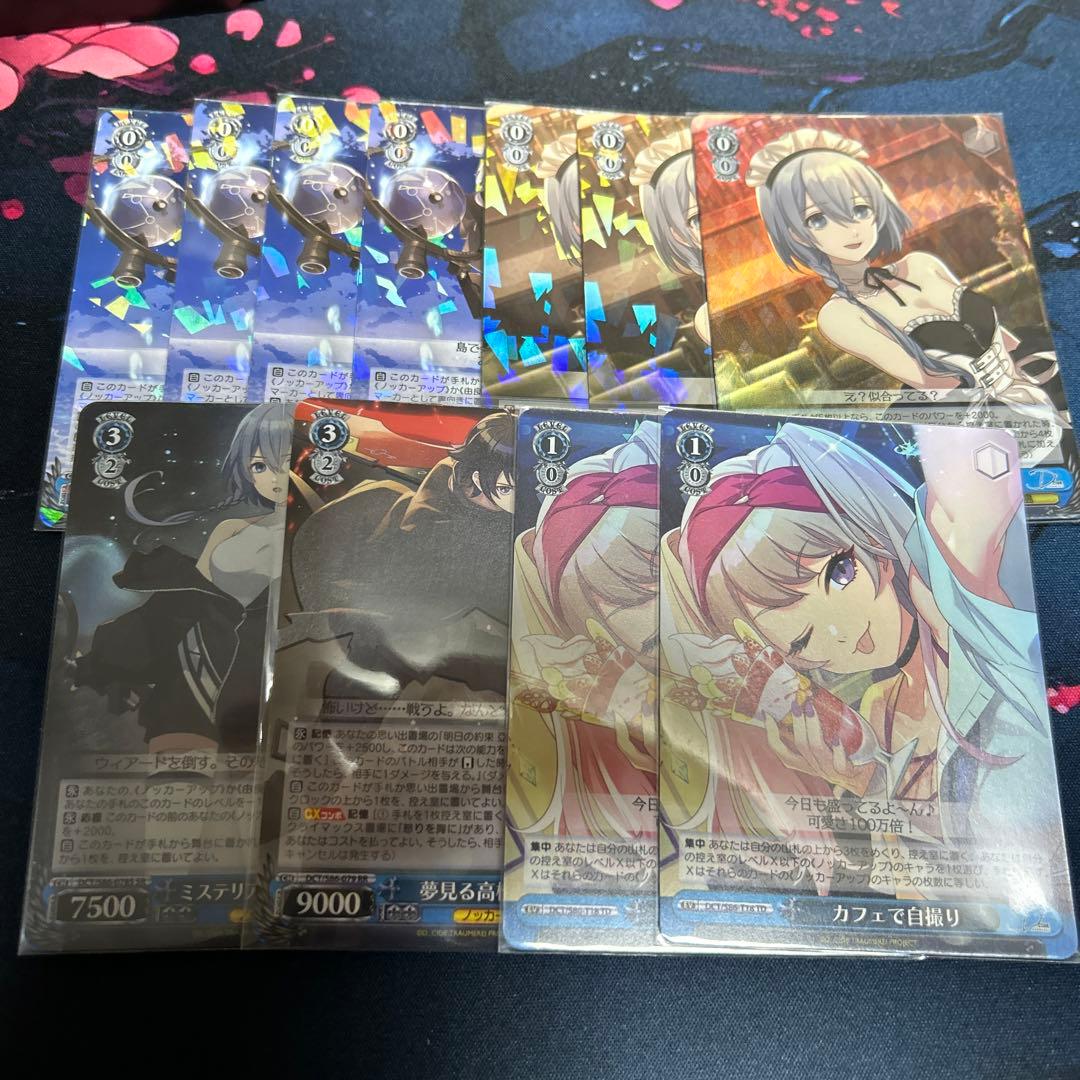 ヴァイスシュヴァルツ　D_CIDE　TRAUMEREI　デッキパーツ