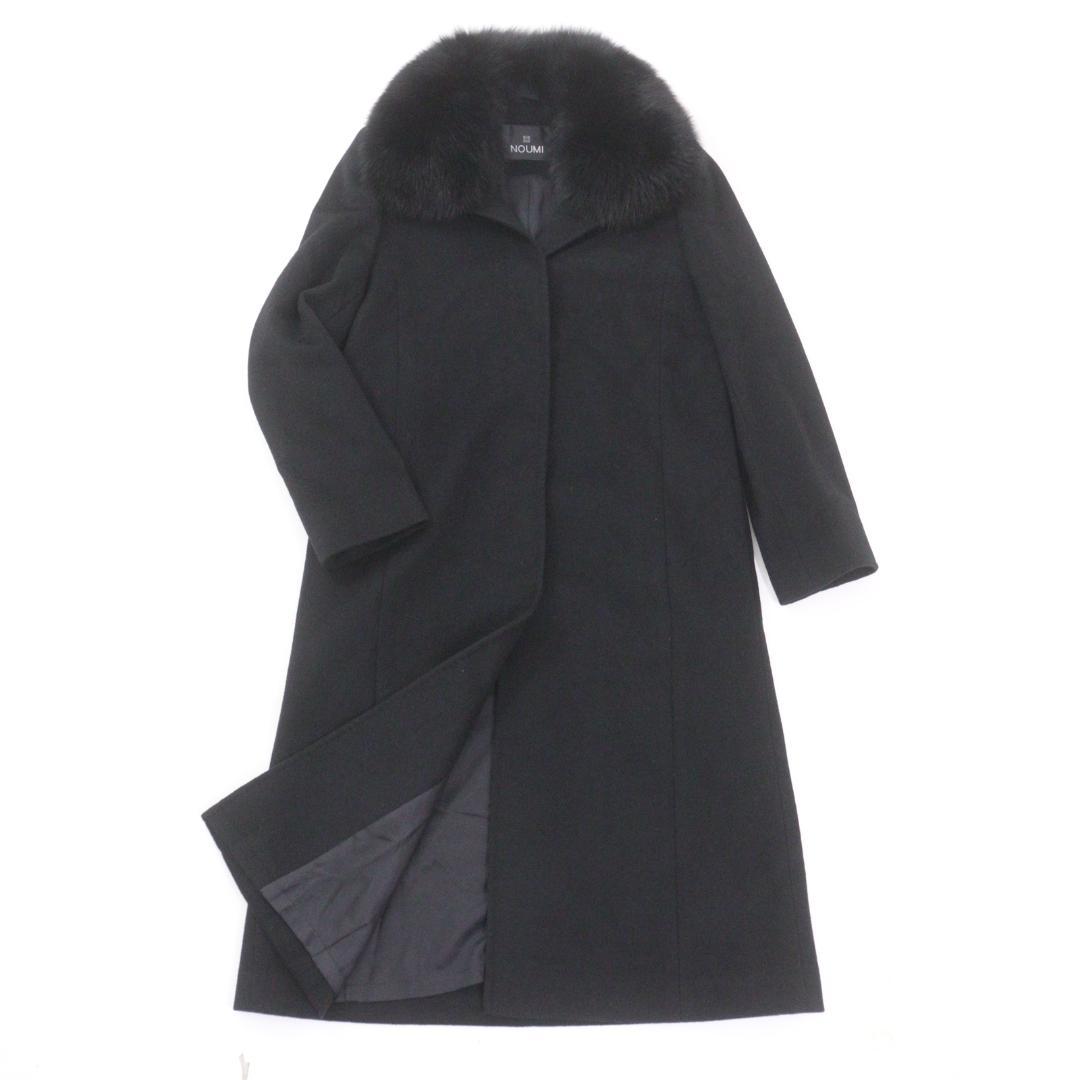 【極美品】NOUMI 野海 カシミヤ100% ロングコート フォックスファー M