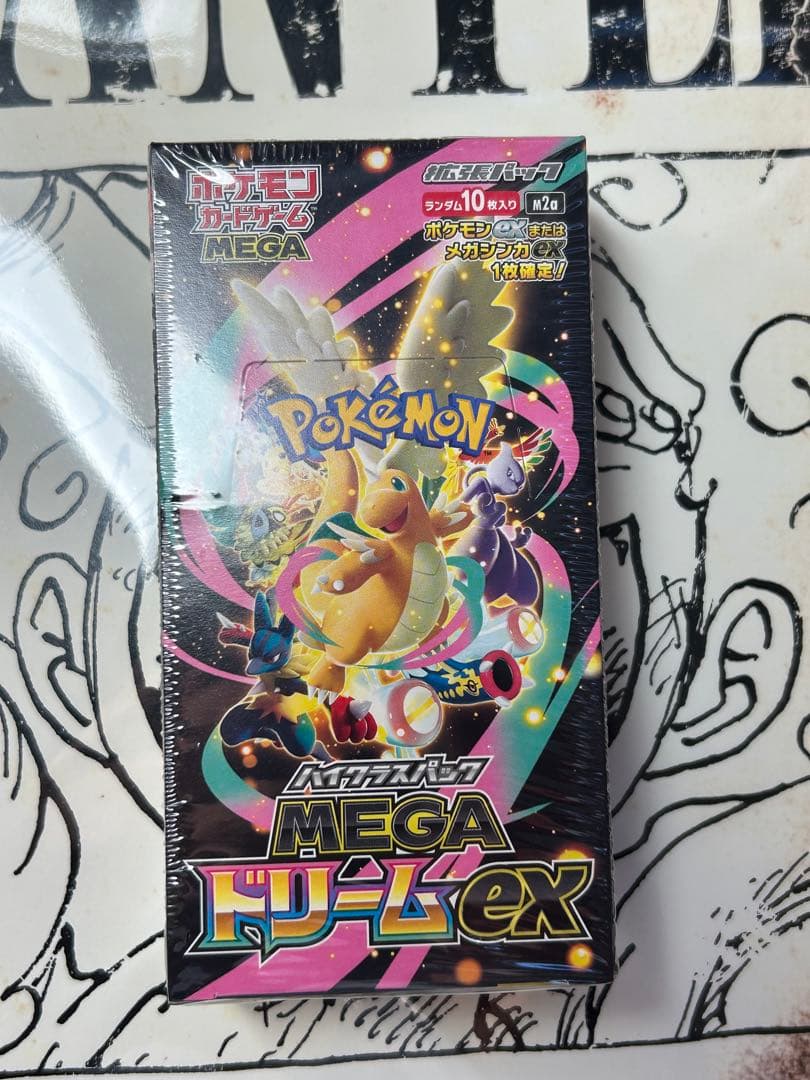 朱*音様 ポケカ　ハイクラスパックMEGAドリームex box
