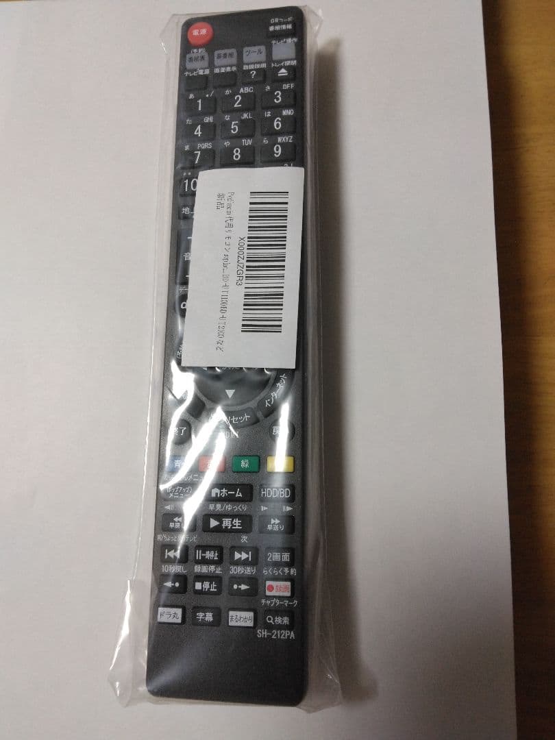 SHARP ブルーレイレコーダー NW1200 　2番組同時録画　1TB 保証付