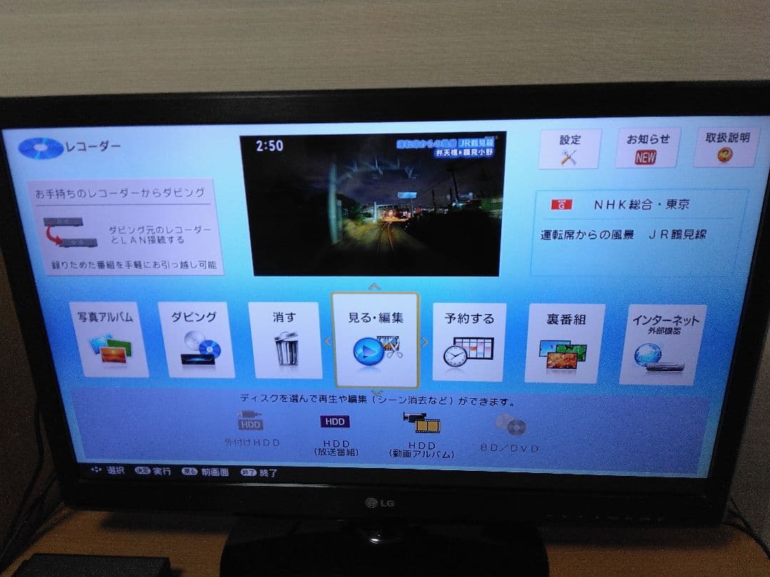 SHARP ブルーレイレコーダー NW1200 　2番組同時録画　1TB 保証付