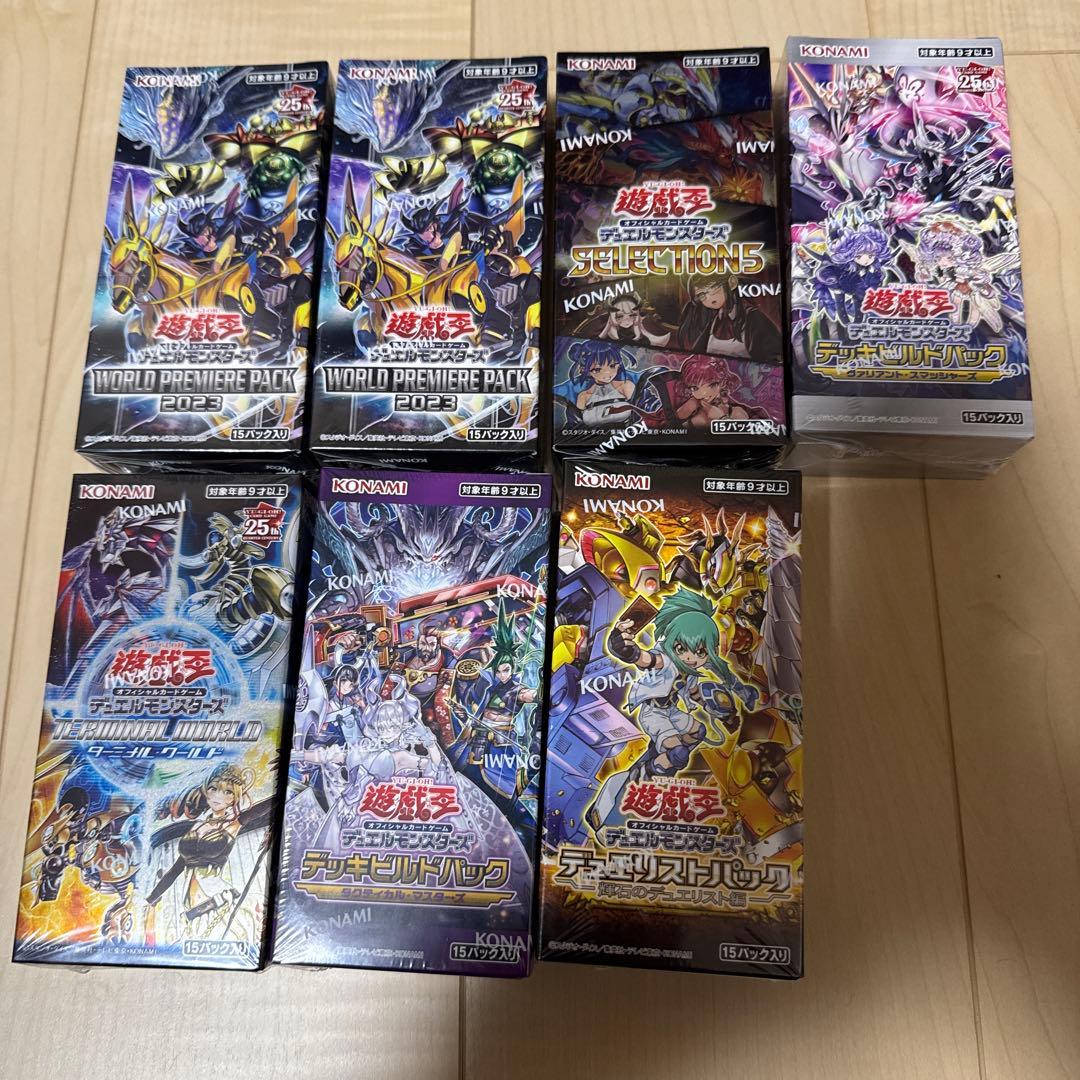 遊戯王OCG デュエルモンスターズ 7ボックスセット