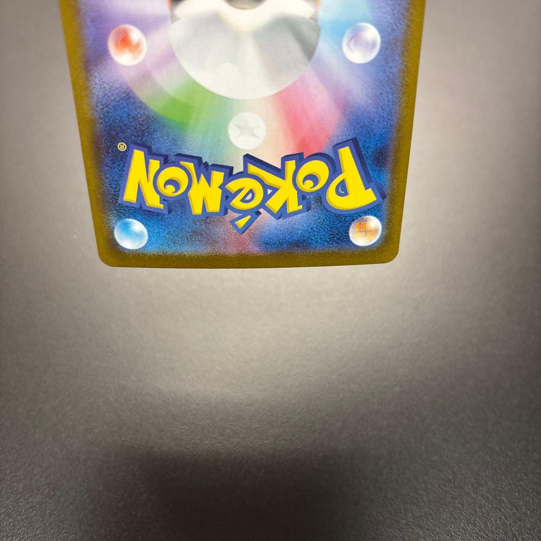 ポケカ MEGA リーリエの決心 SR 2枚セット