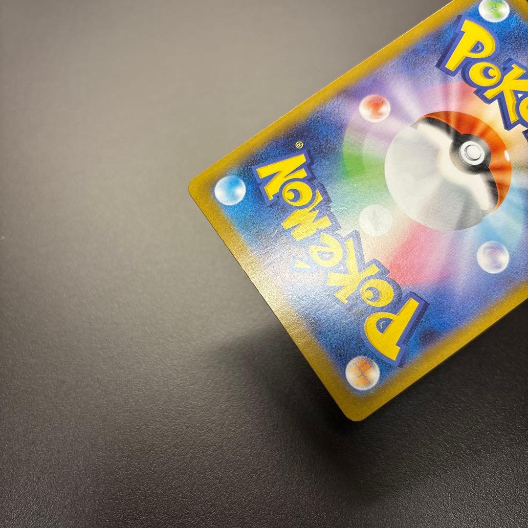 ポケカ MEGA リーリエの決心 SR 2枚セット