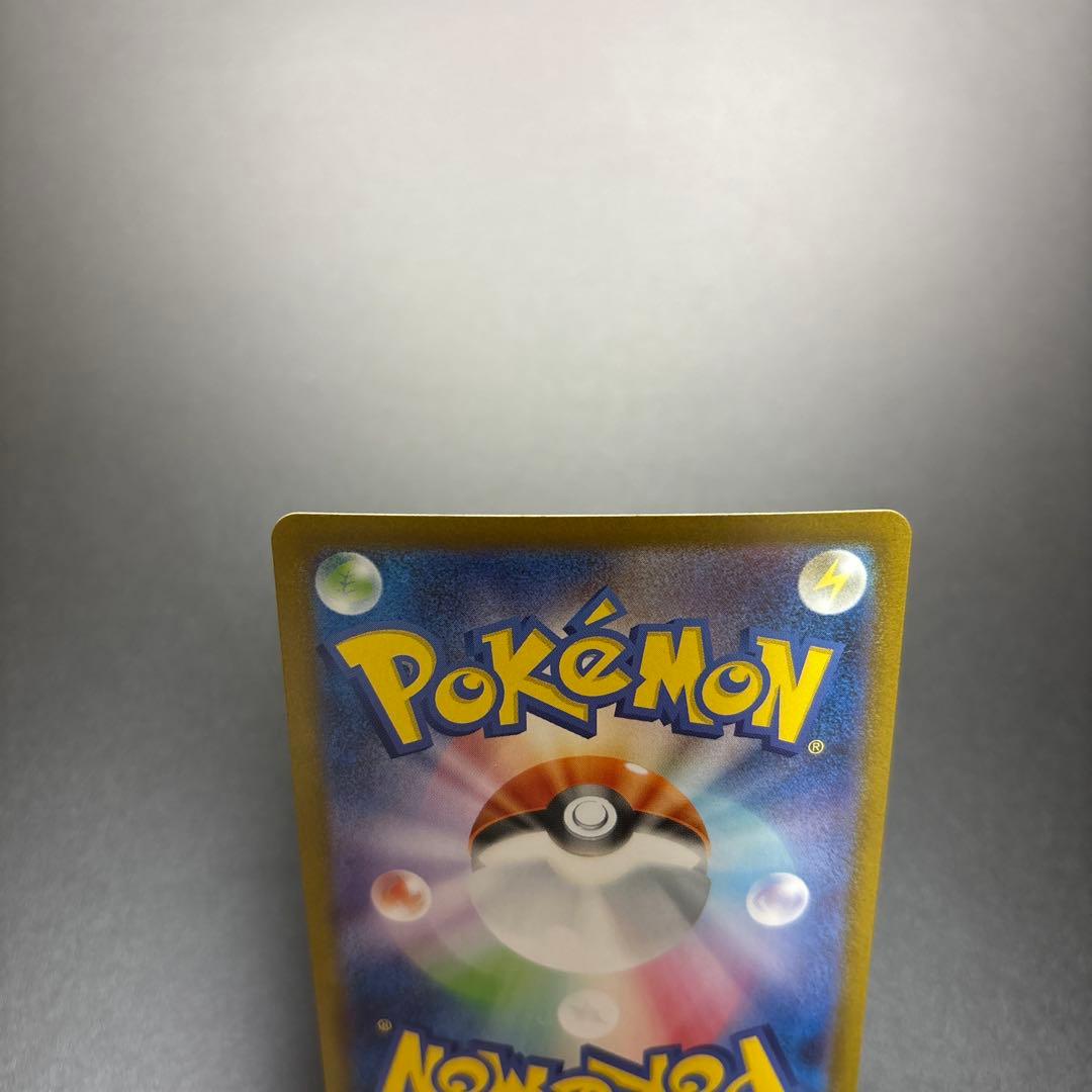 ポケカ MEGA リーリエの決心 SR 2枚セット