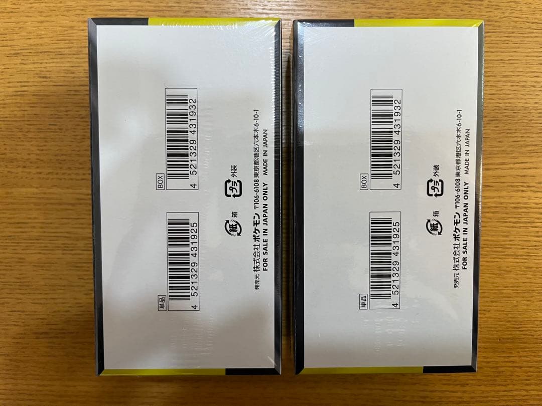 ポケモンカード ハイクラスパック MEGAドリームEX 未開封シュリンク付きx2