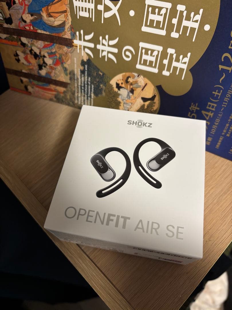 SHOKZ OPENFIT AIR SE ワイヤレスイヤホン