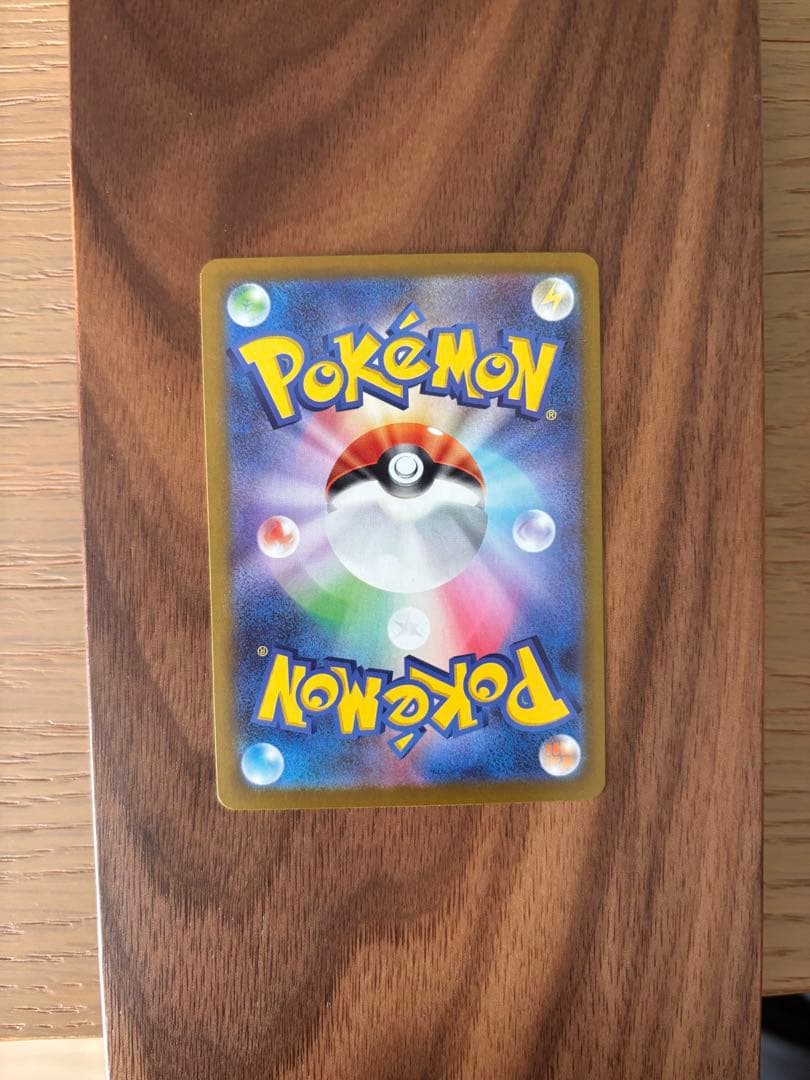 メイ　SAR センタリング良　良品