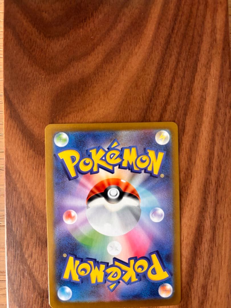 メイ　SAR センタリング良　良品