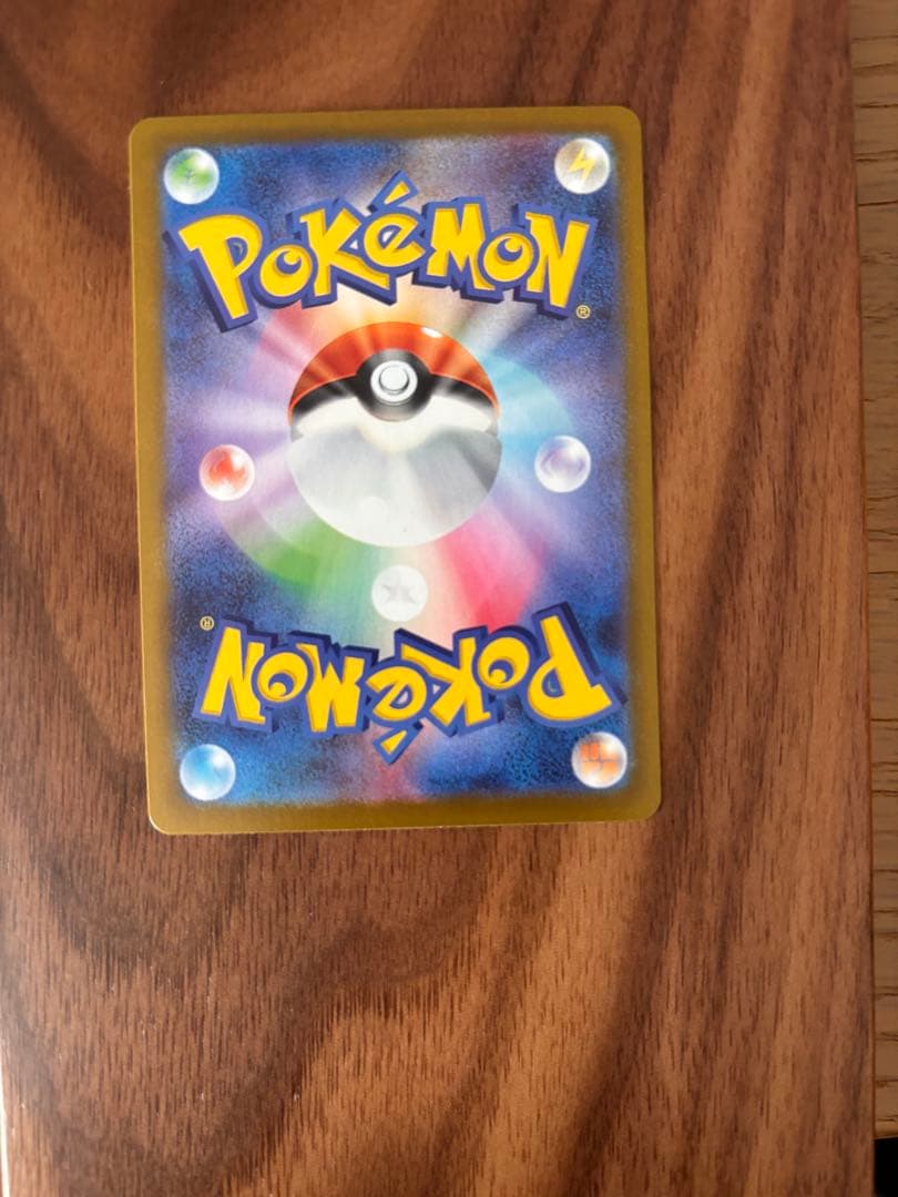 メイ　SAR センタリング良　良品