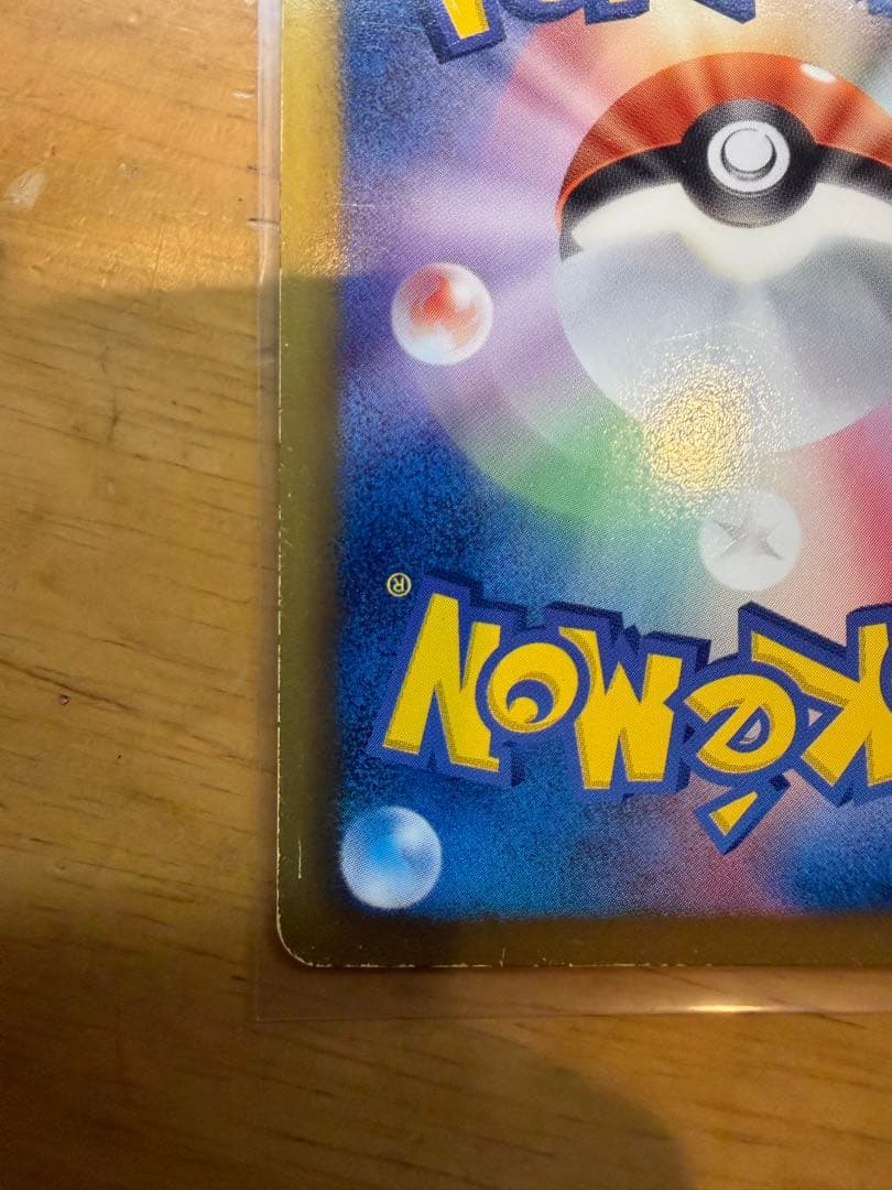 ミュウEX SR SC シャイニーコレクション 024/020